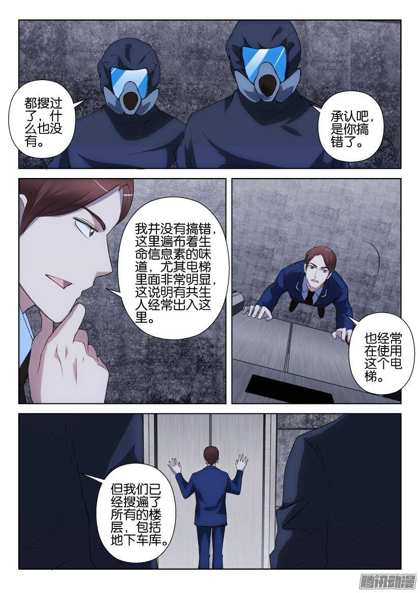 第302回 找到入口3