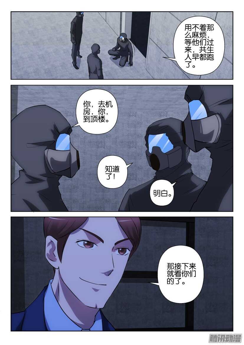 第302回 找到入口9