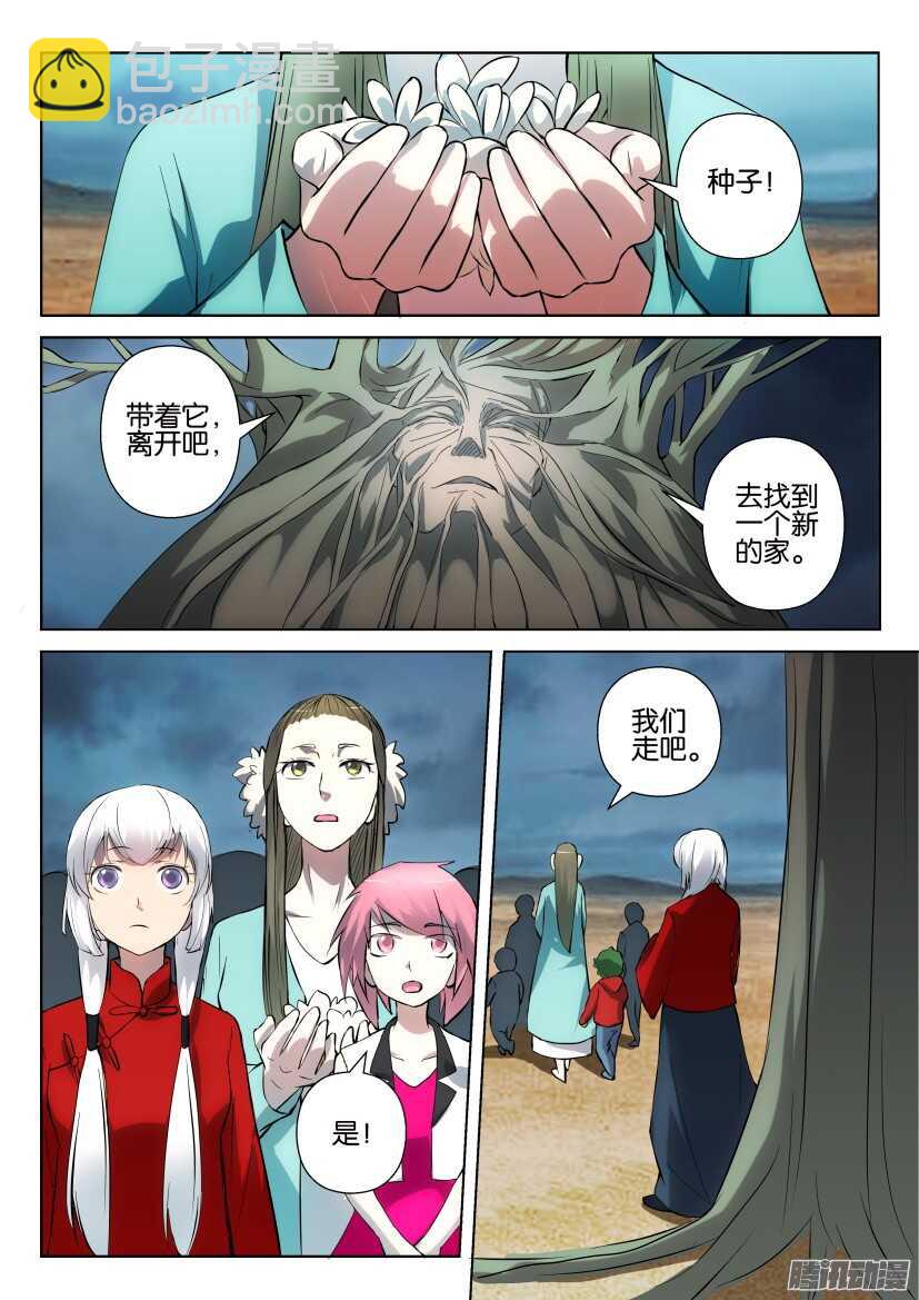 第315回 瞬间的盛放1