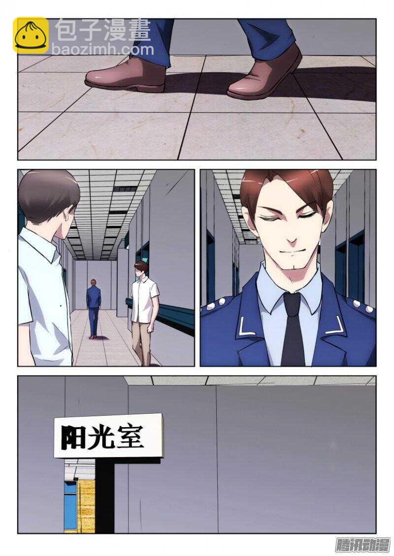 第328回 阳光室里1