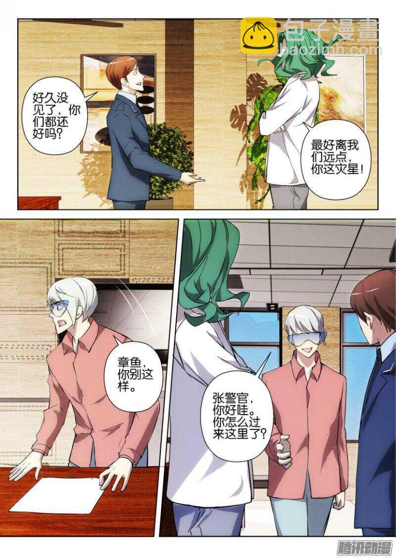第328回 阳光室里4