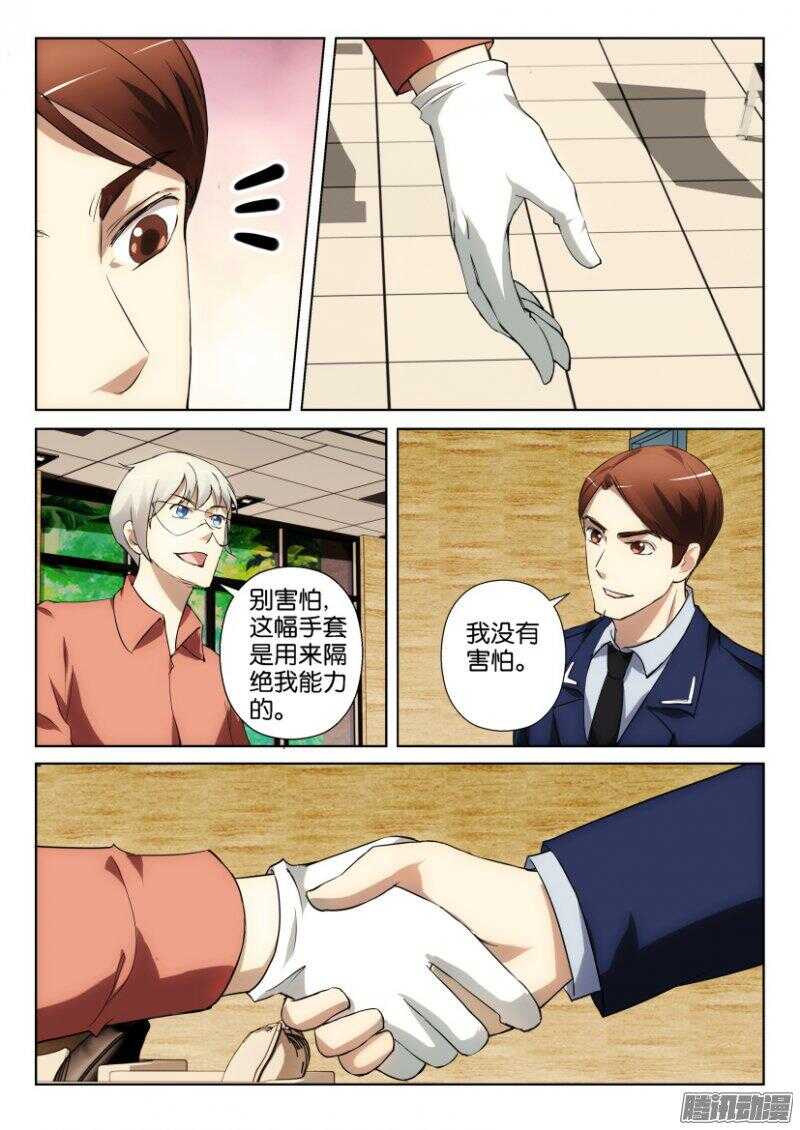 第328回 阳光室里5