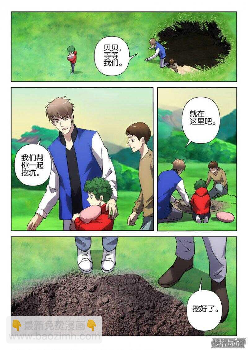 第331回 不息之木5