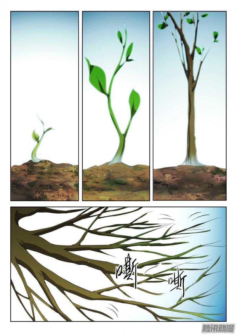 第331回 不息之木8