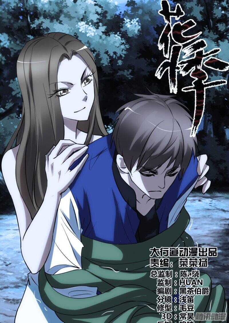 第361回 老“友”相见0