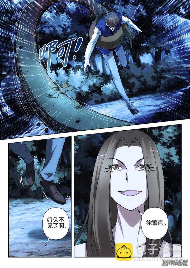 第361回 老“友”相见3