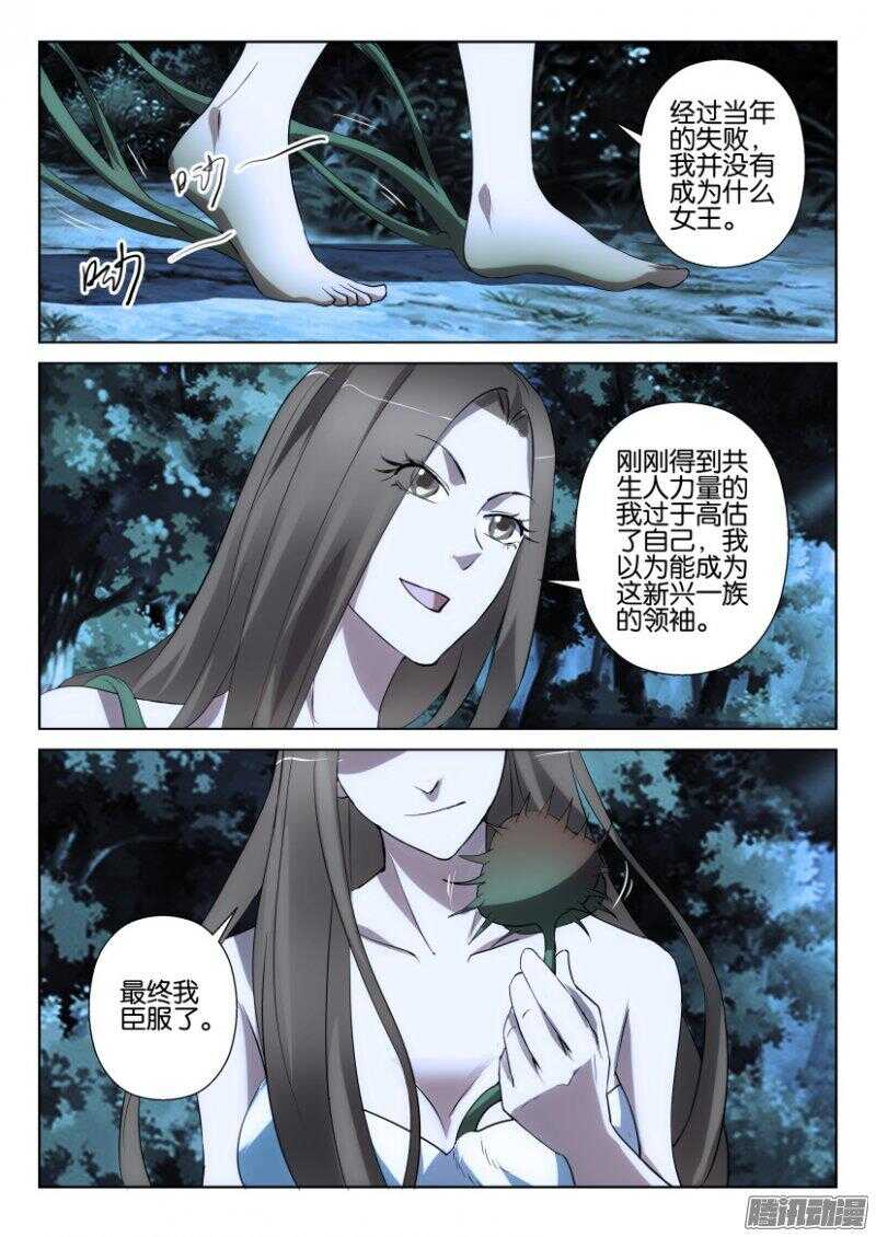 第361回 老“友”相见6