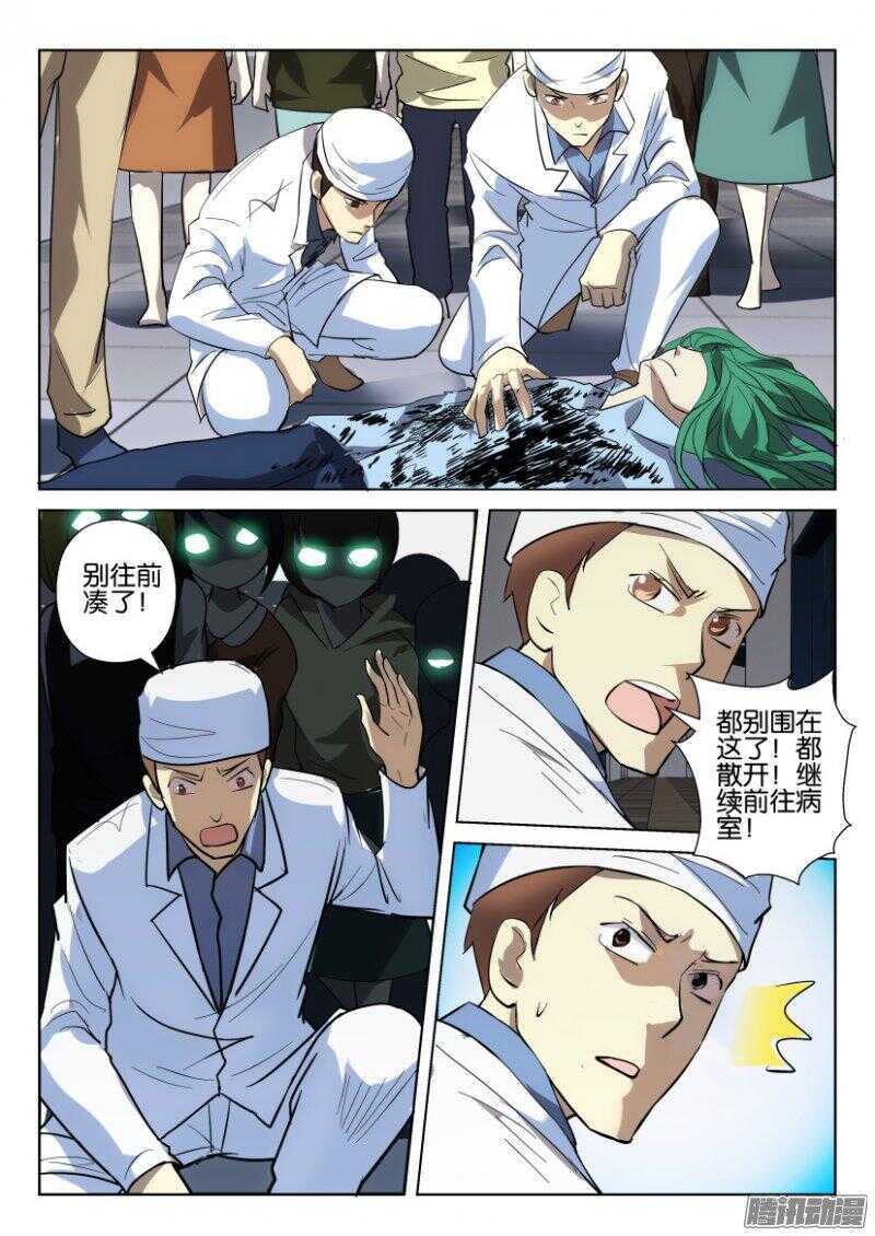 第369回 开始逃亡1
