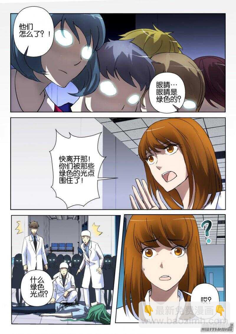 第369回 开始逃亡2