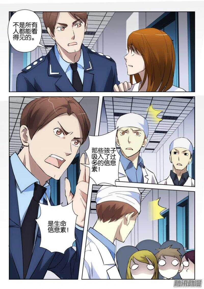 第369回 开始逃亡3