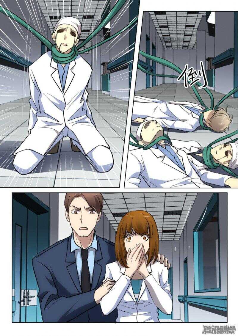 第369回 开始逃亡6