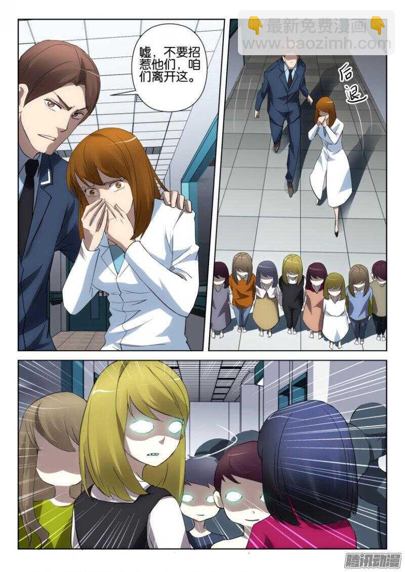 第369回 开始逃亡7