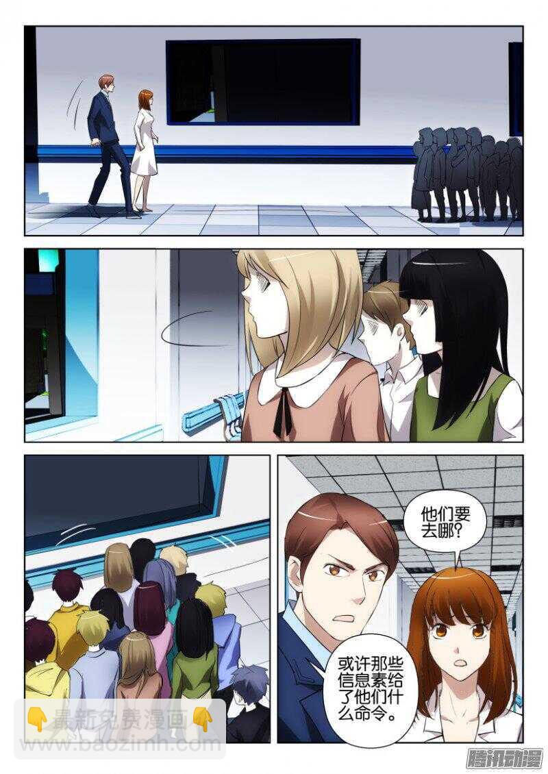 第369回 开始逃亡8