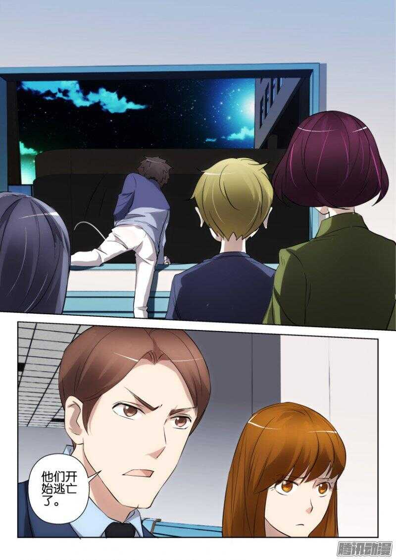 第369回 开始逃亡9