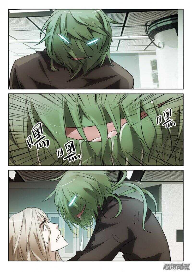 第386回 操控者2