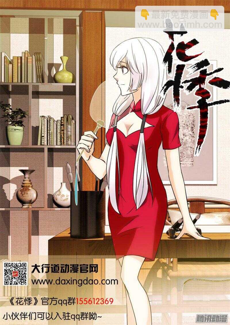 第388回 异手10