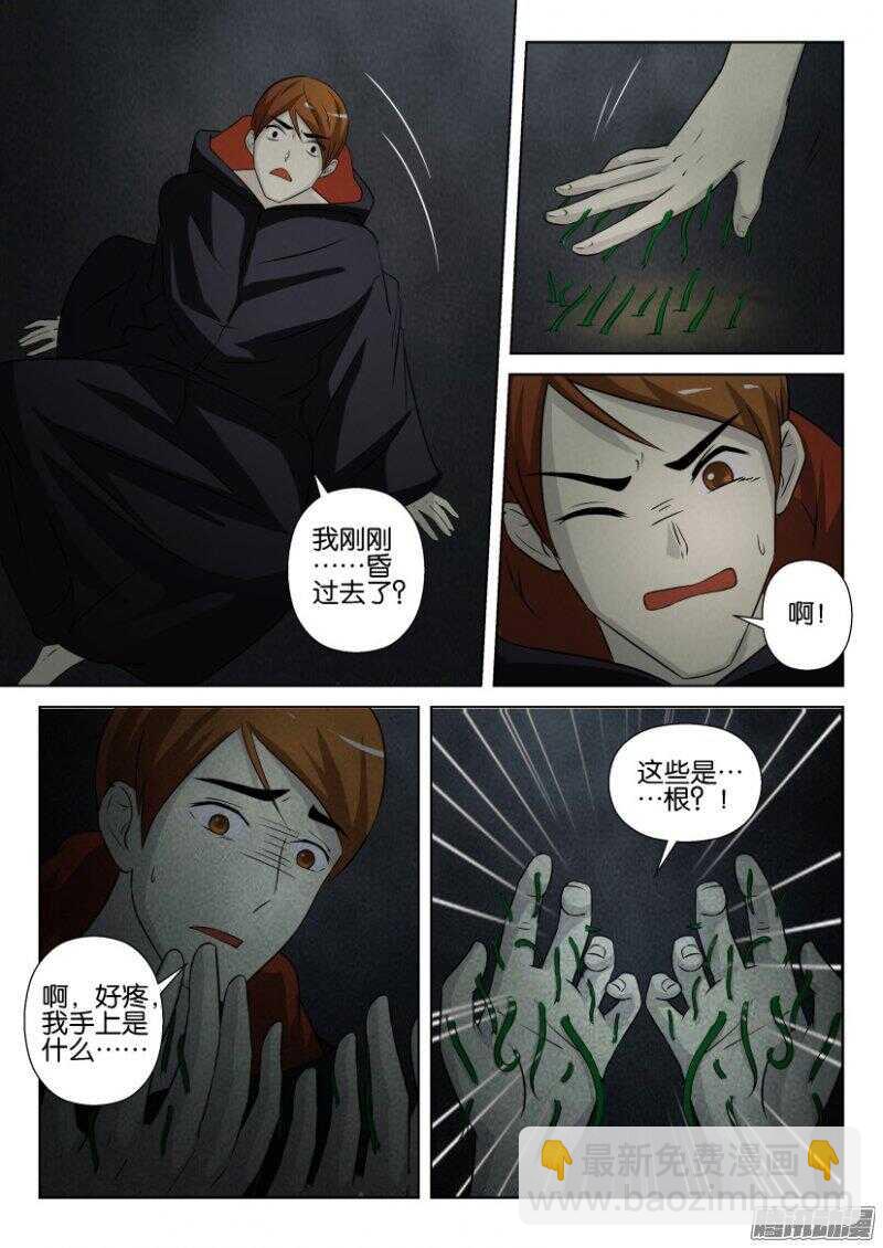 第388回 异手3
