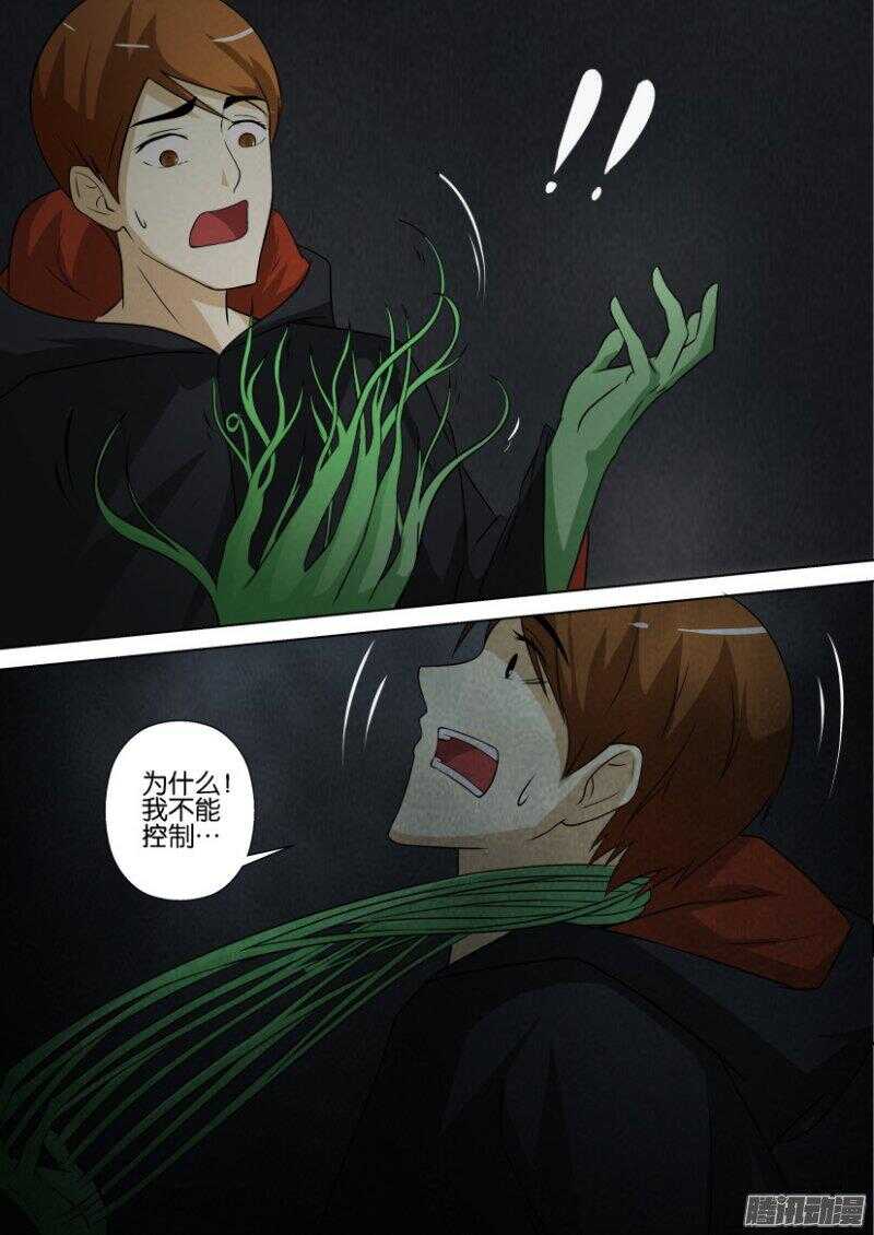 第388回 异手5