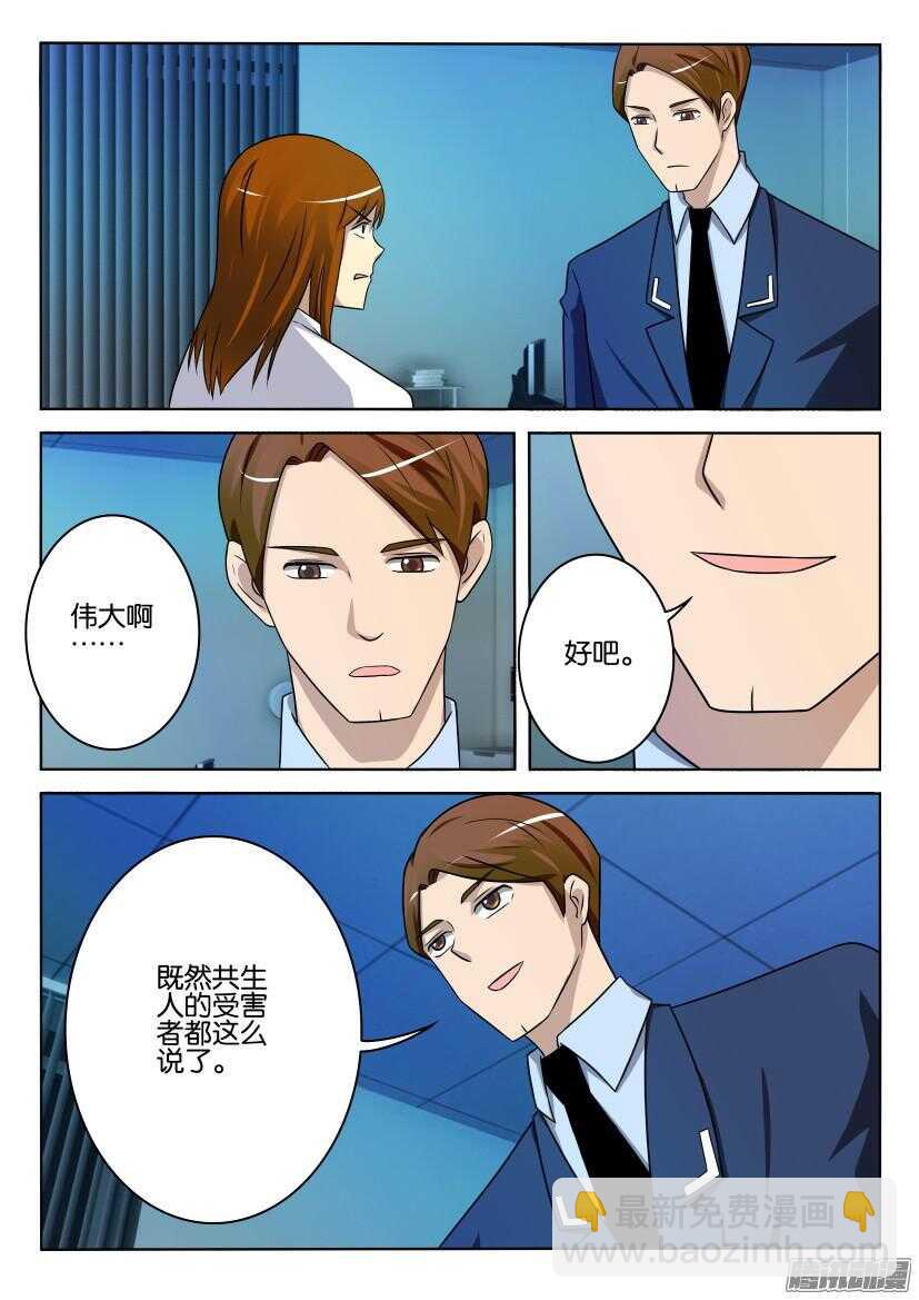 第401回 那不是很伟大吗7