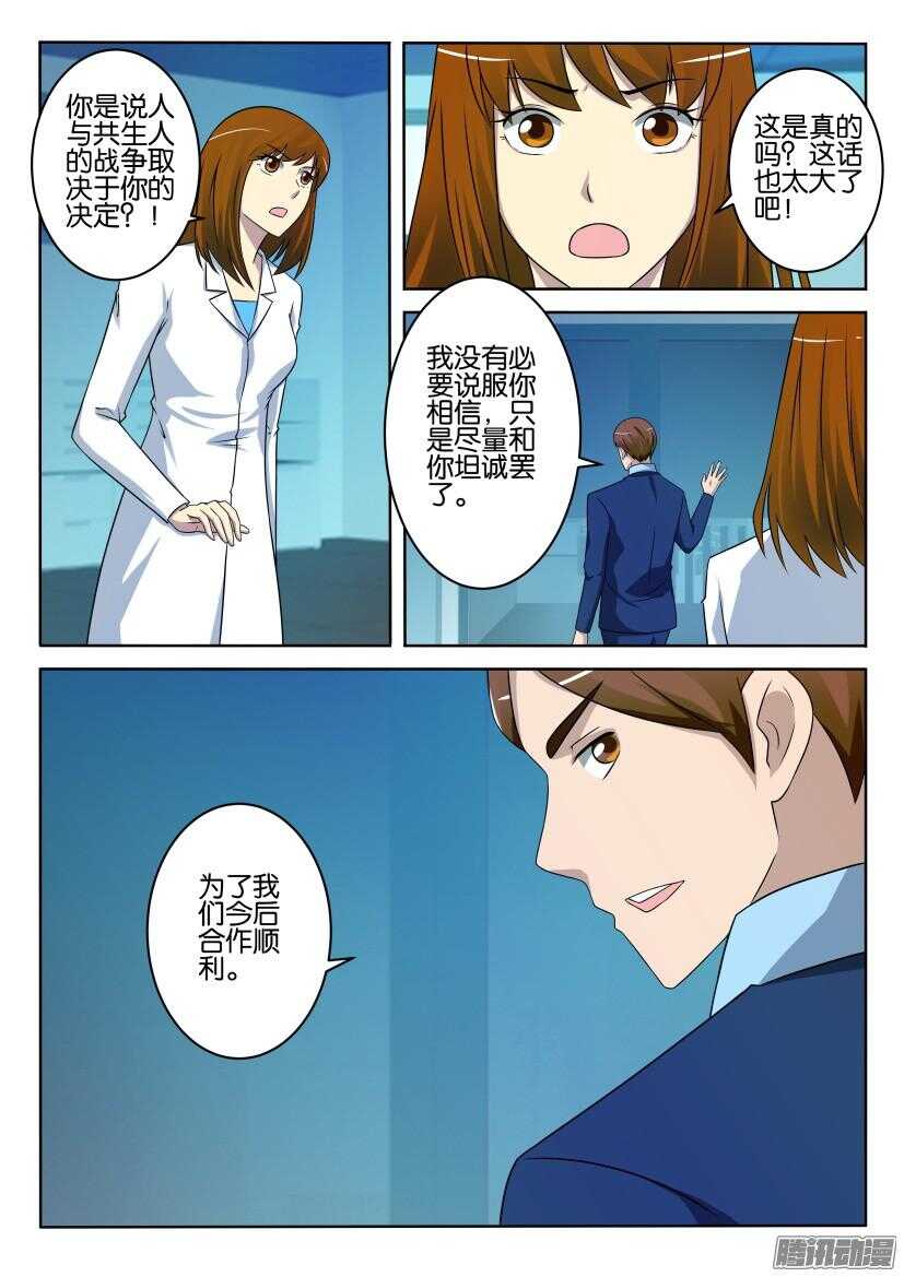第402回 拉起防护网2