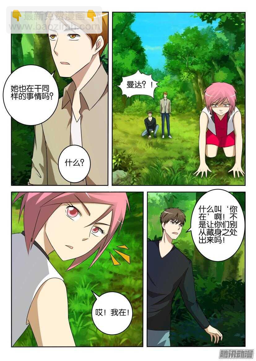 第402回 拉起防护网8