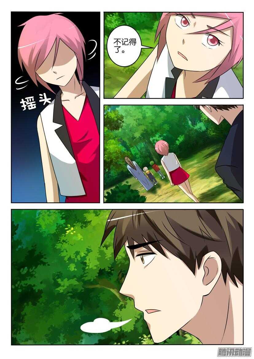 第403回 妈妈的感觉7