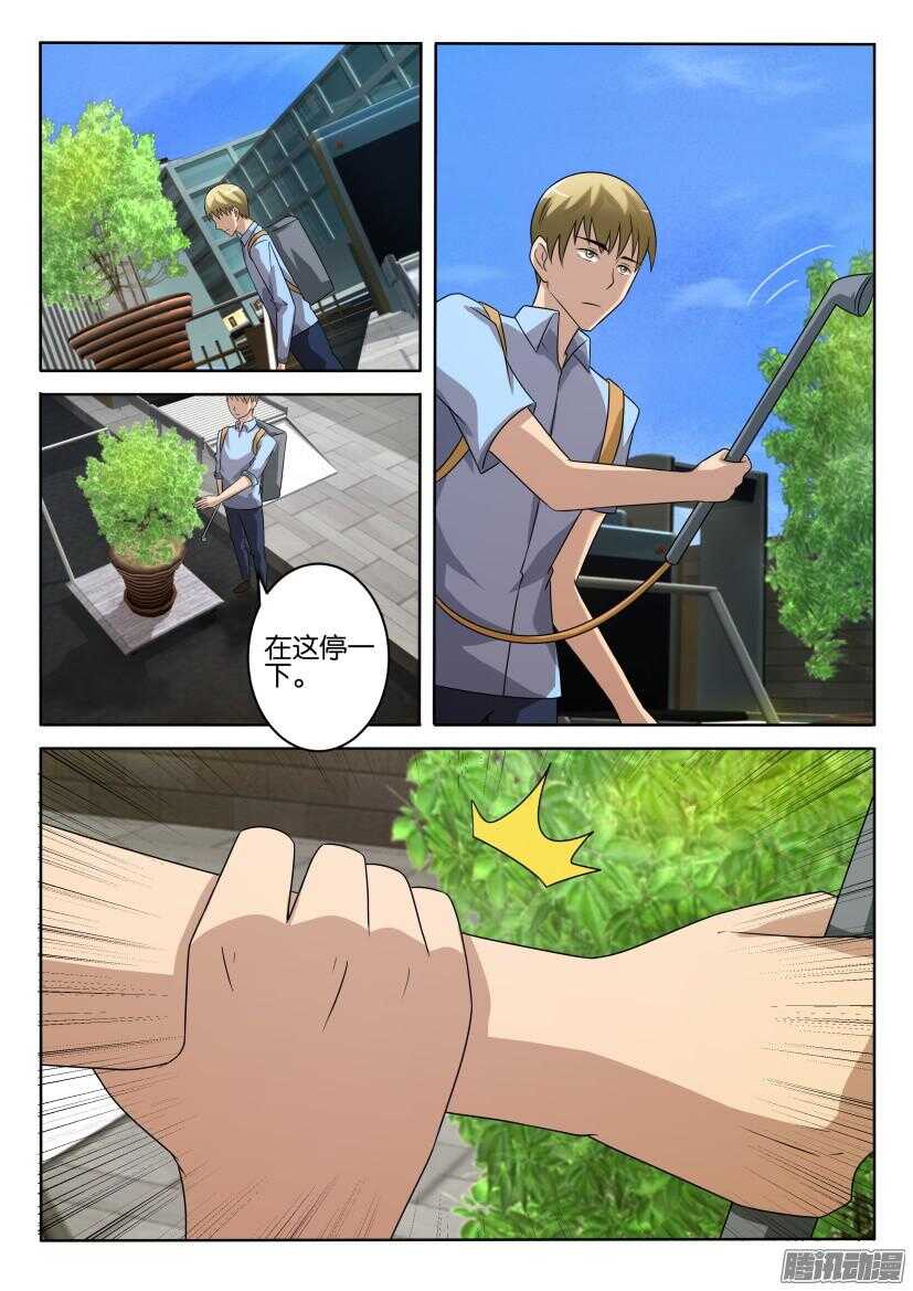 第412回 潜入7