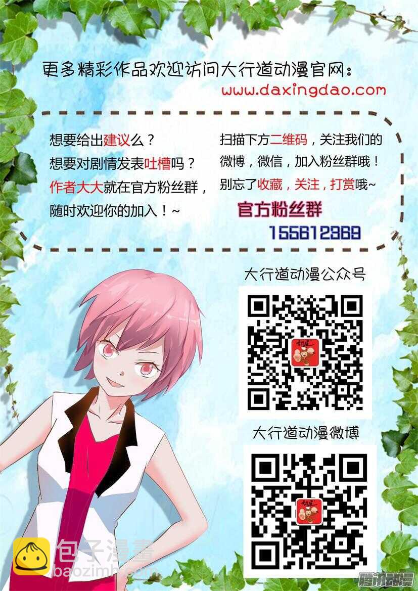 第428回 噬10