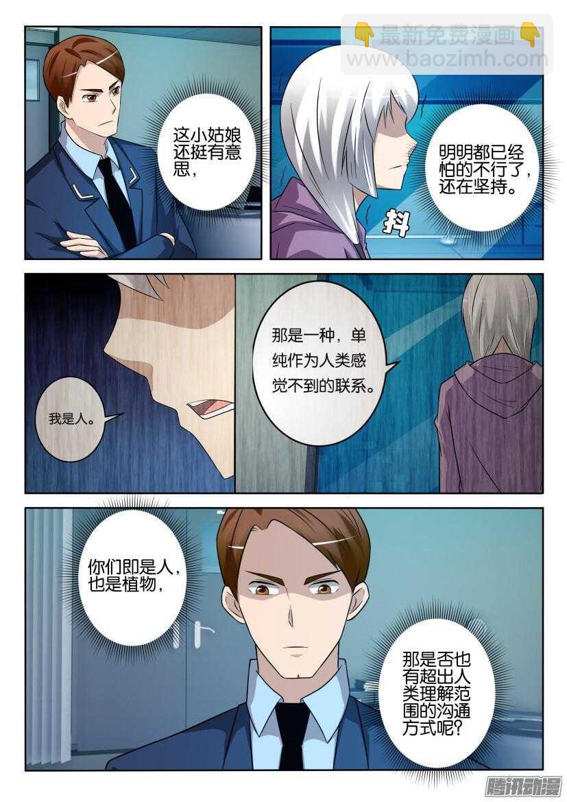 第428回 噬4
