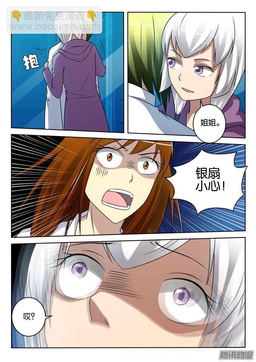 第428回 噬7