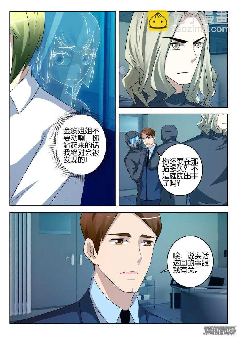 第442回 胎动2