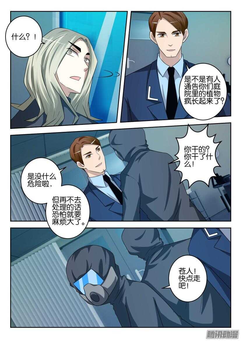 第442回 胎动3