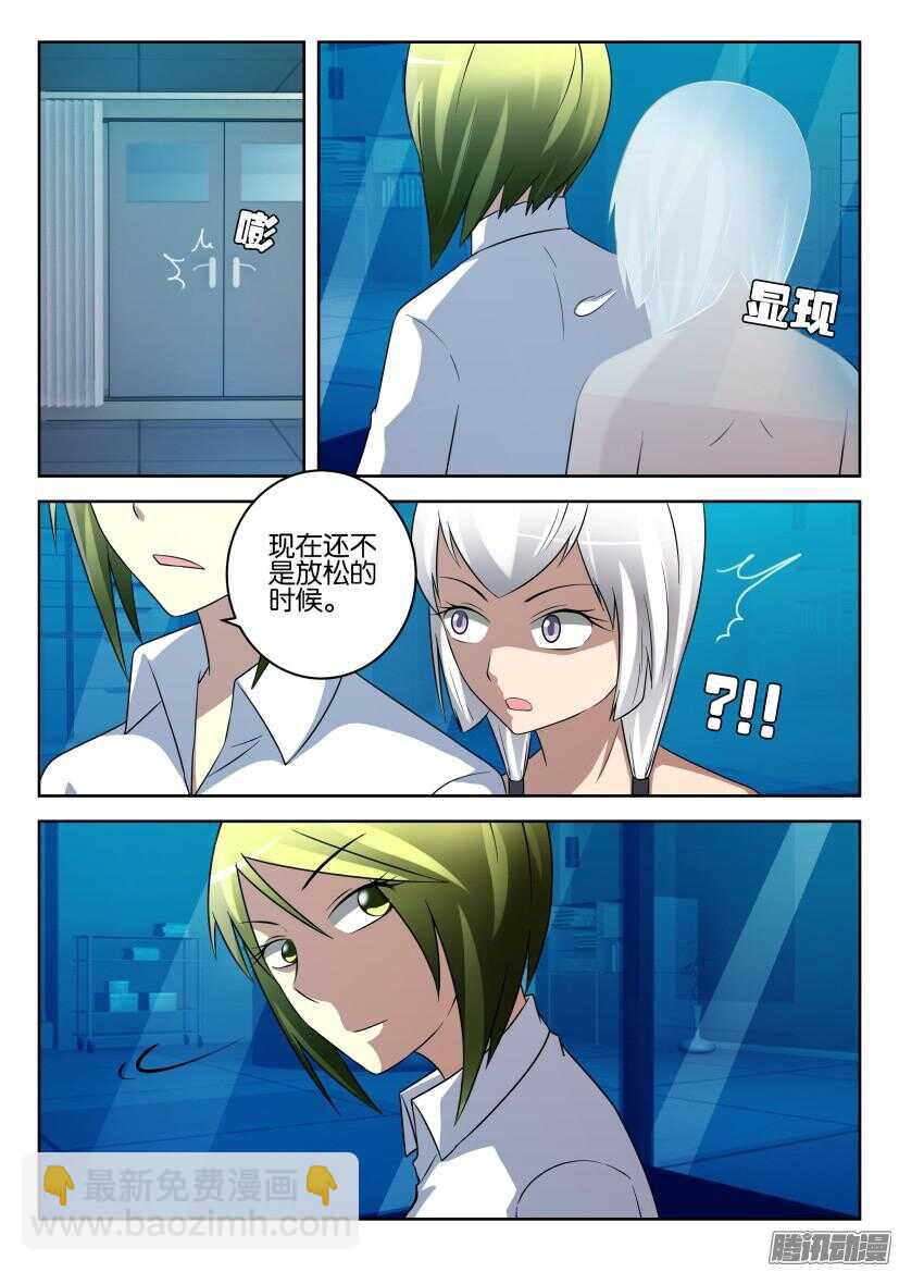 第442回 胎动5