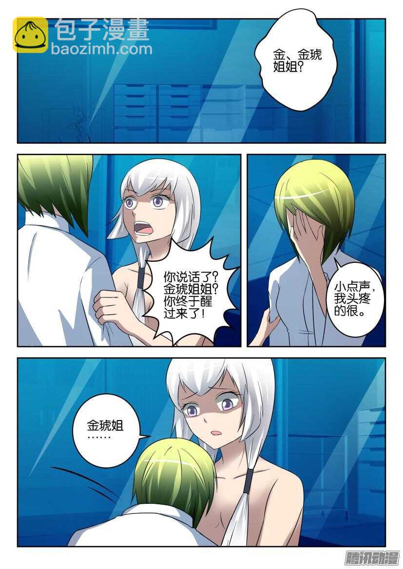 第442回 胎动6