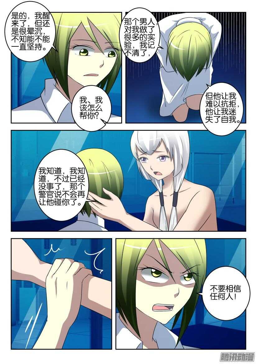 第442回 胎动7