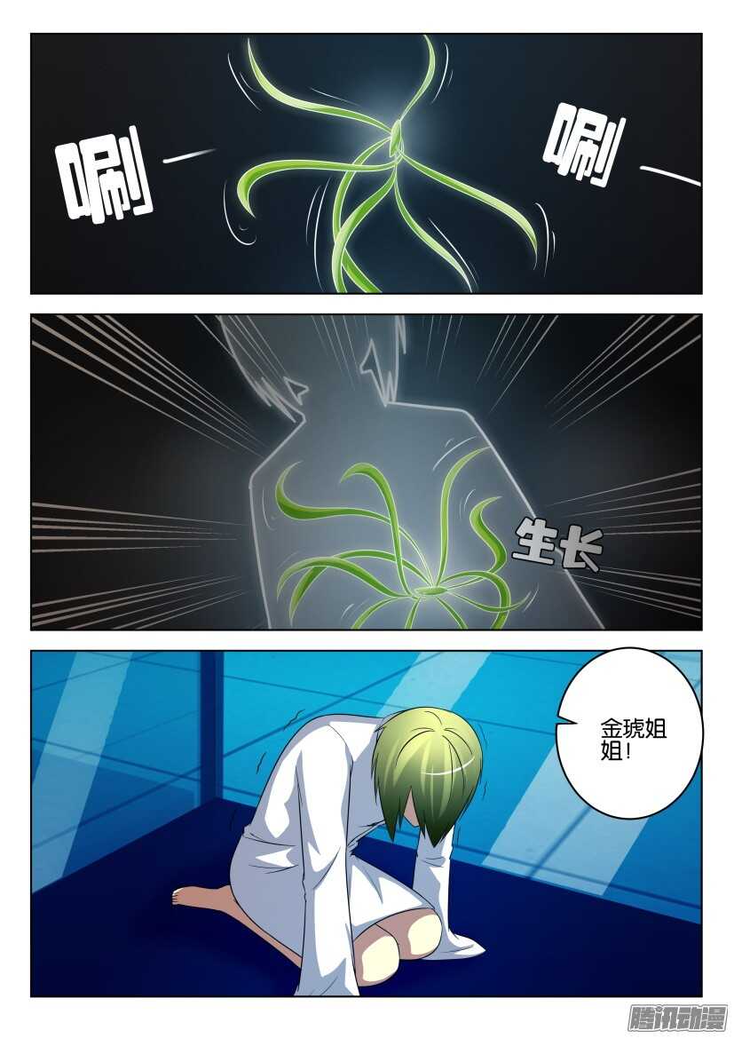 第443回 我们遭到了入侵1