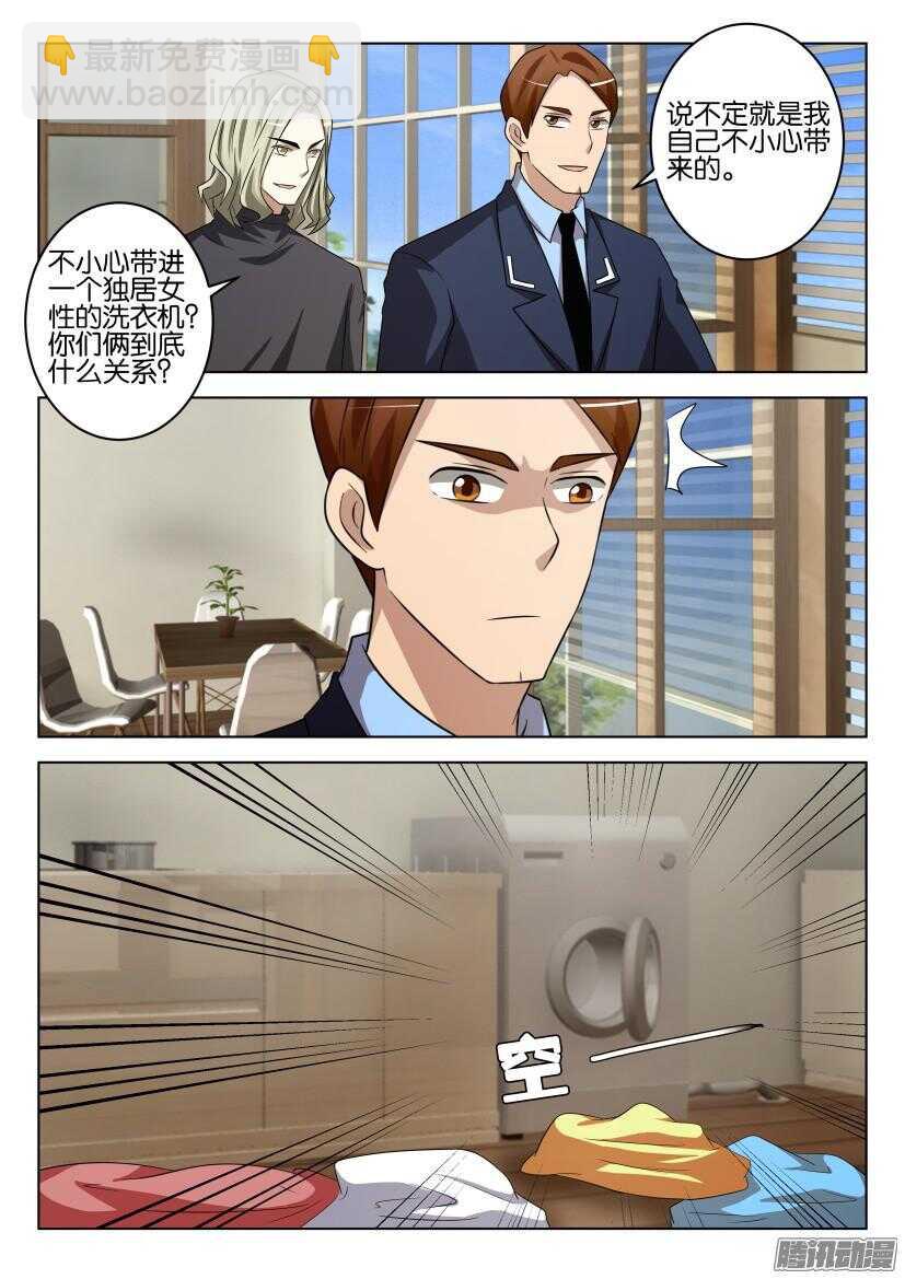 第443回 我们遭到了入侵7