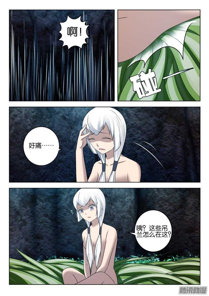 第445回 腹中炸弹1