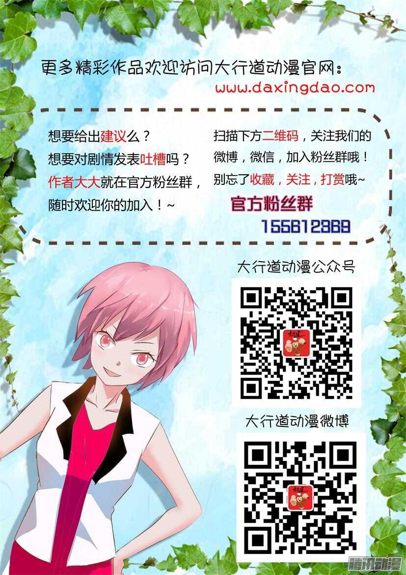第445回 腹中炸弹10