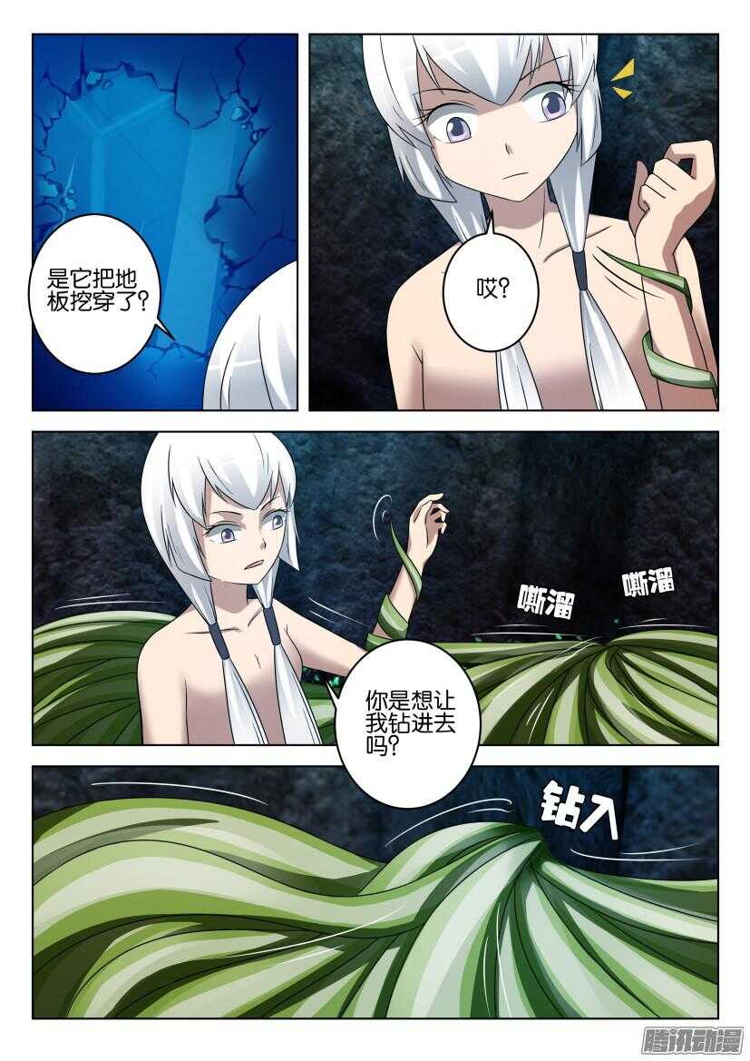 第445回 腹中炸弹2
