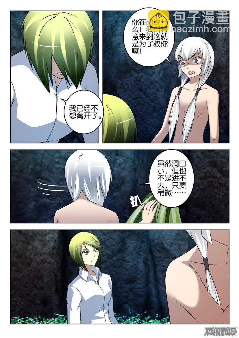 第445回 腹中炸弹4