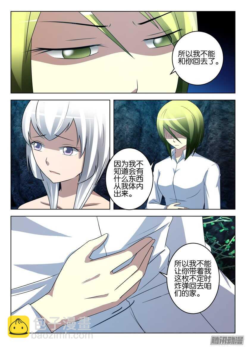第445回 腹中炸弹7