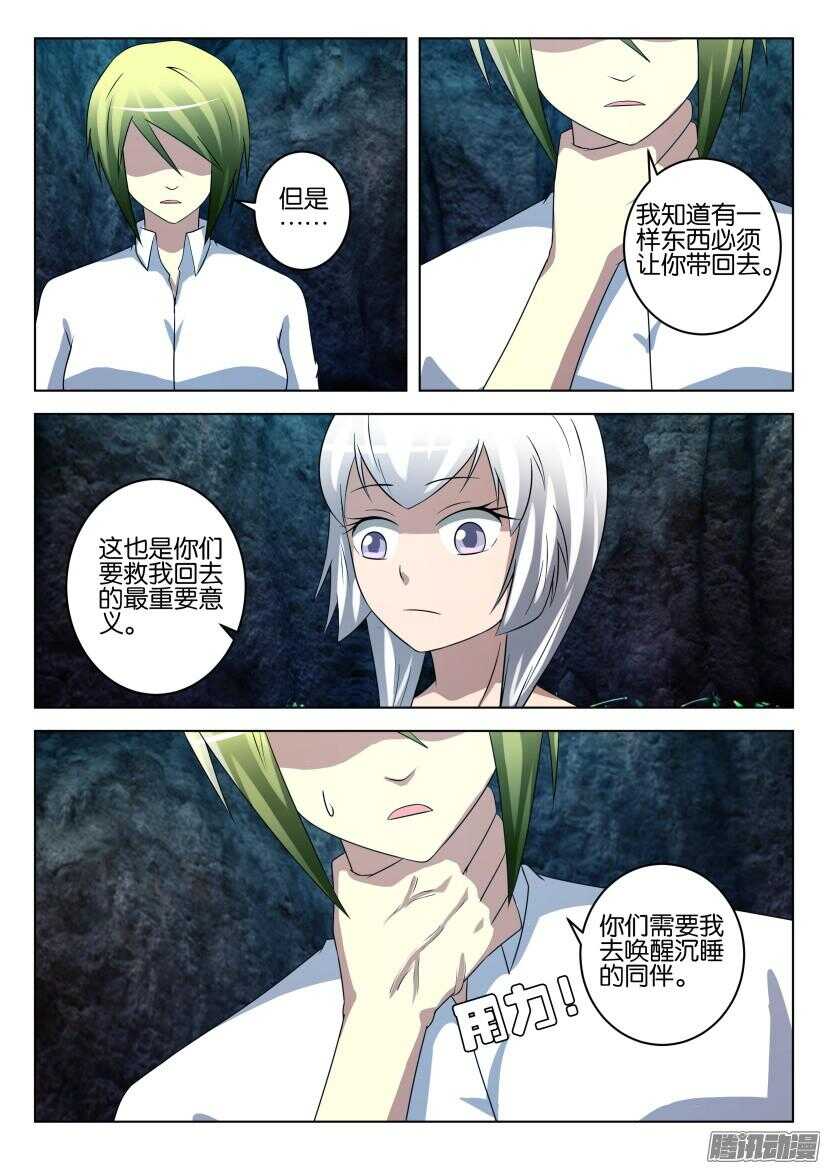 第445回 腹中炸弹8