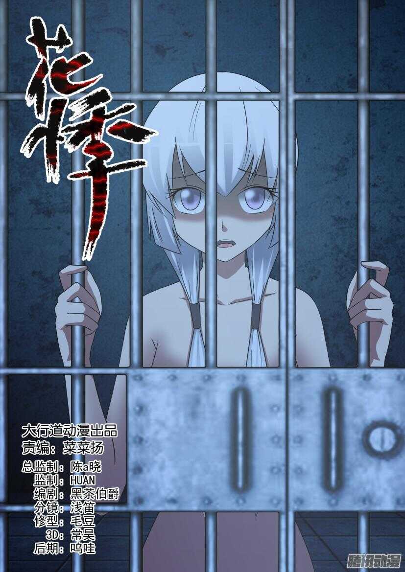 第455回 阻断的前路0