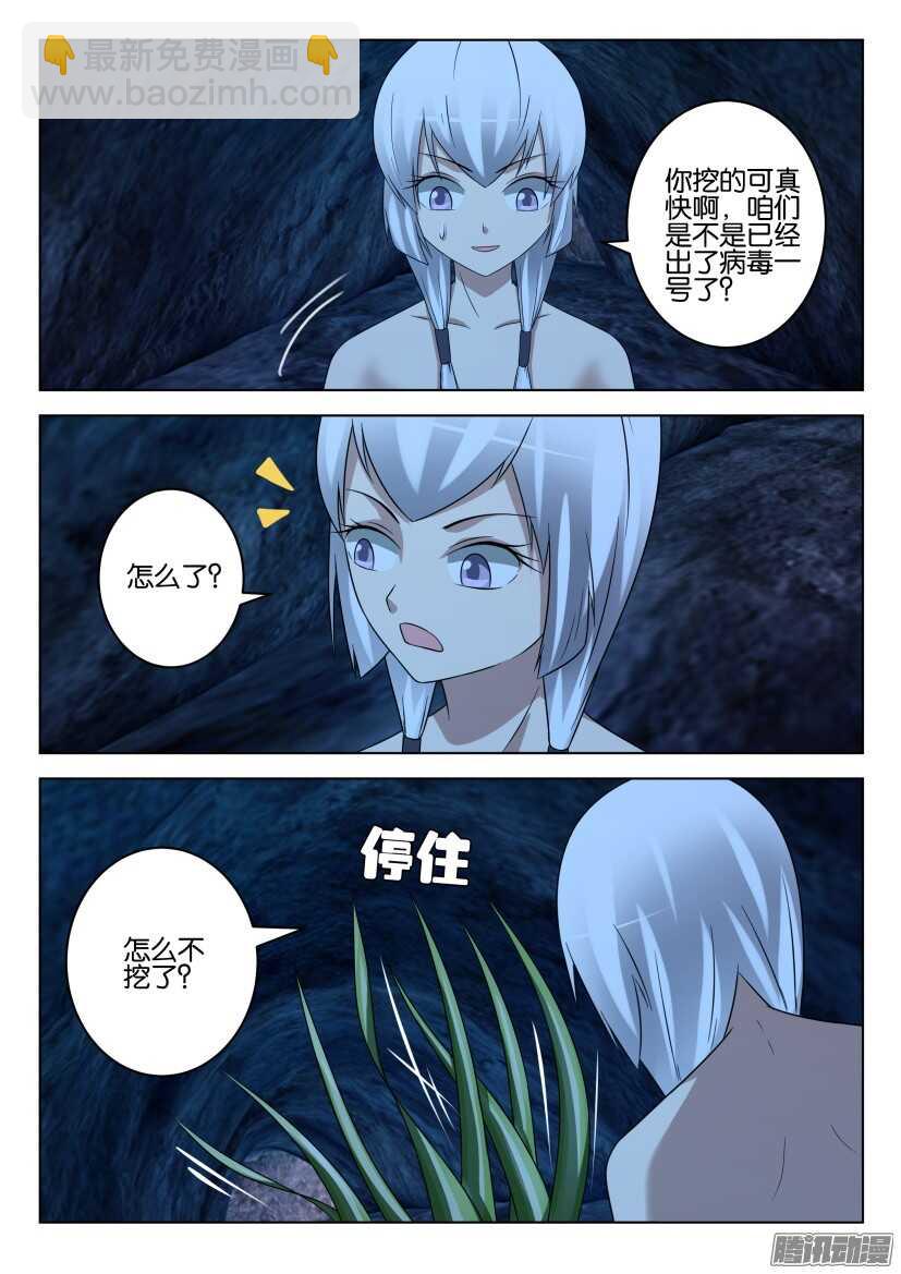 第455回 阻断的前路2