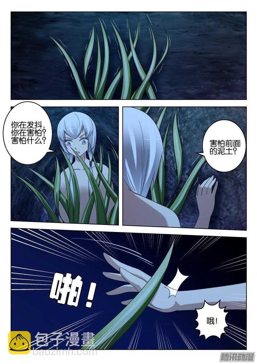 第455回 阻断的前路3