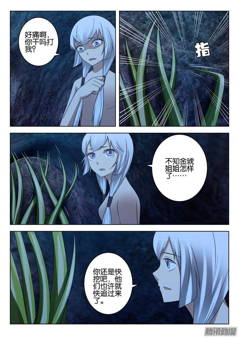 第455回 阻断的前路4