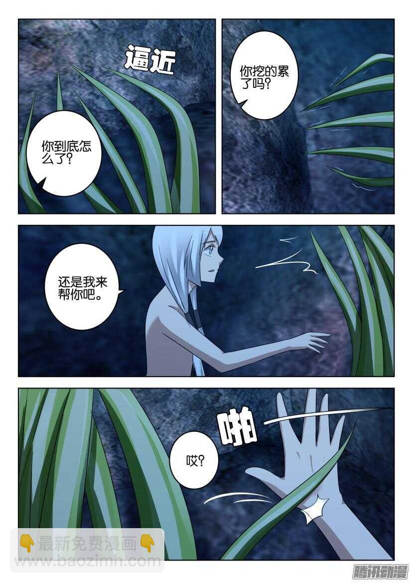 第455回 阻断的前路5