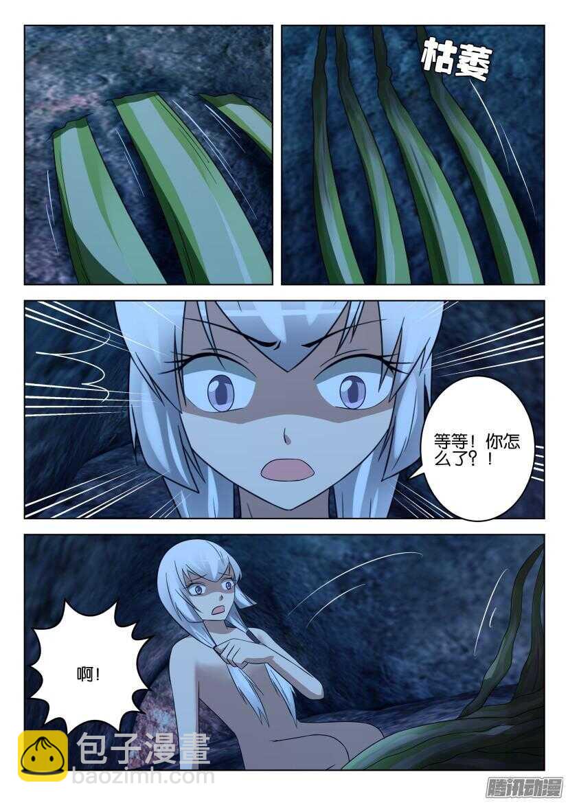 第455回 阻断的前路6