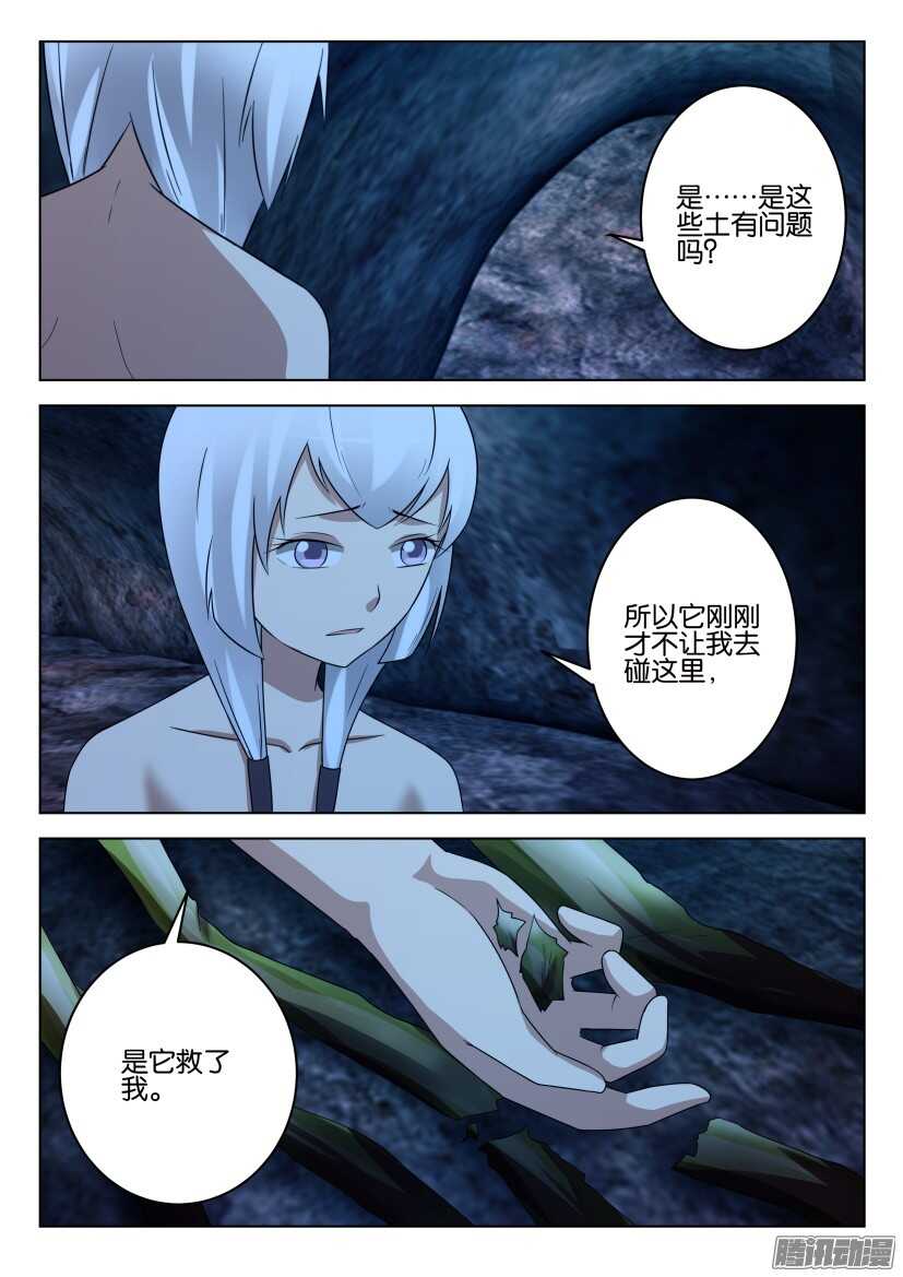 第455回 阻断的前路8
